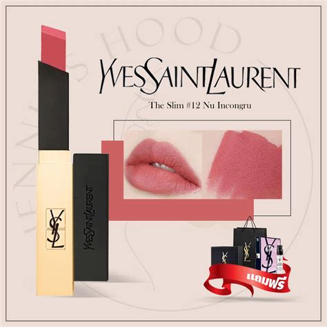 ราคาน้ําหอม ysl|ysl ลิปสติก.